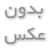 آموزش ویولن در کرج